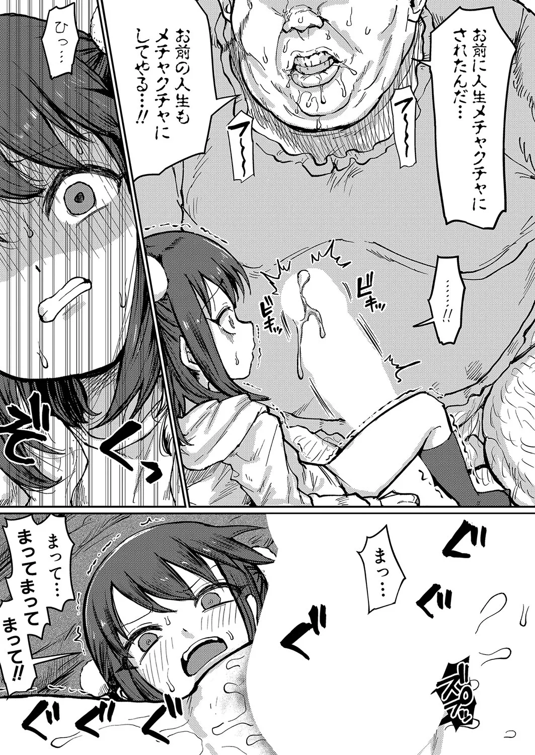 Page 429