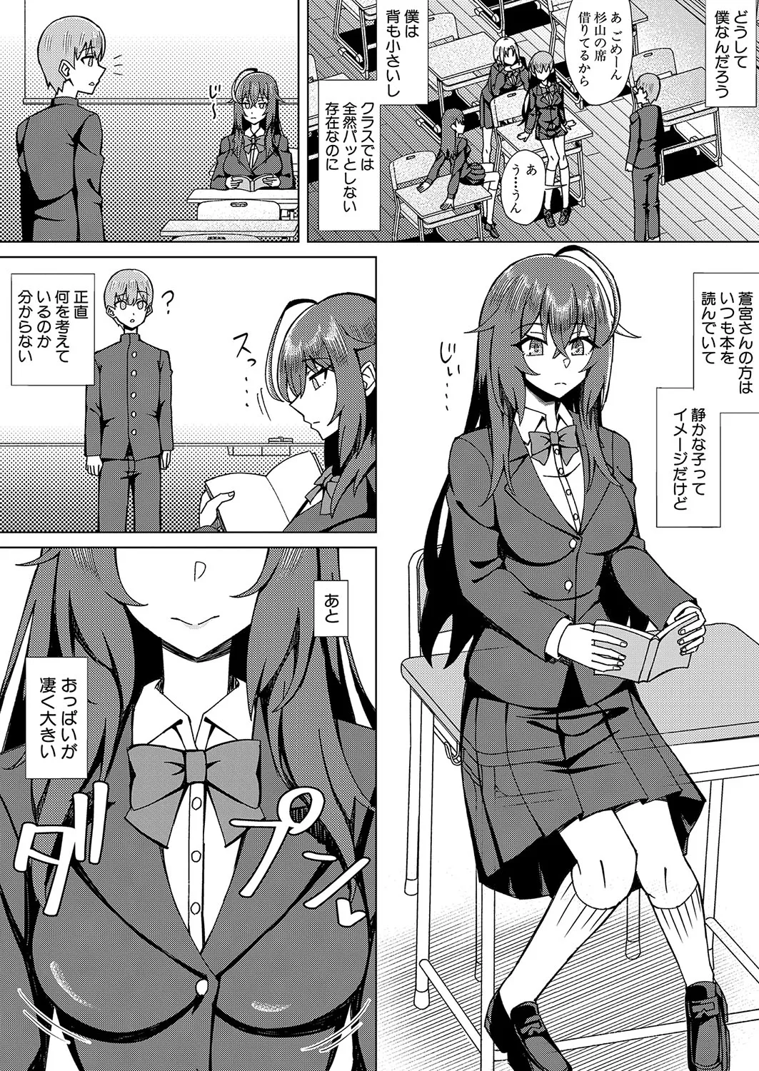Page 442