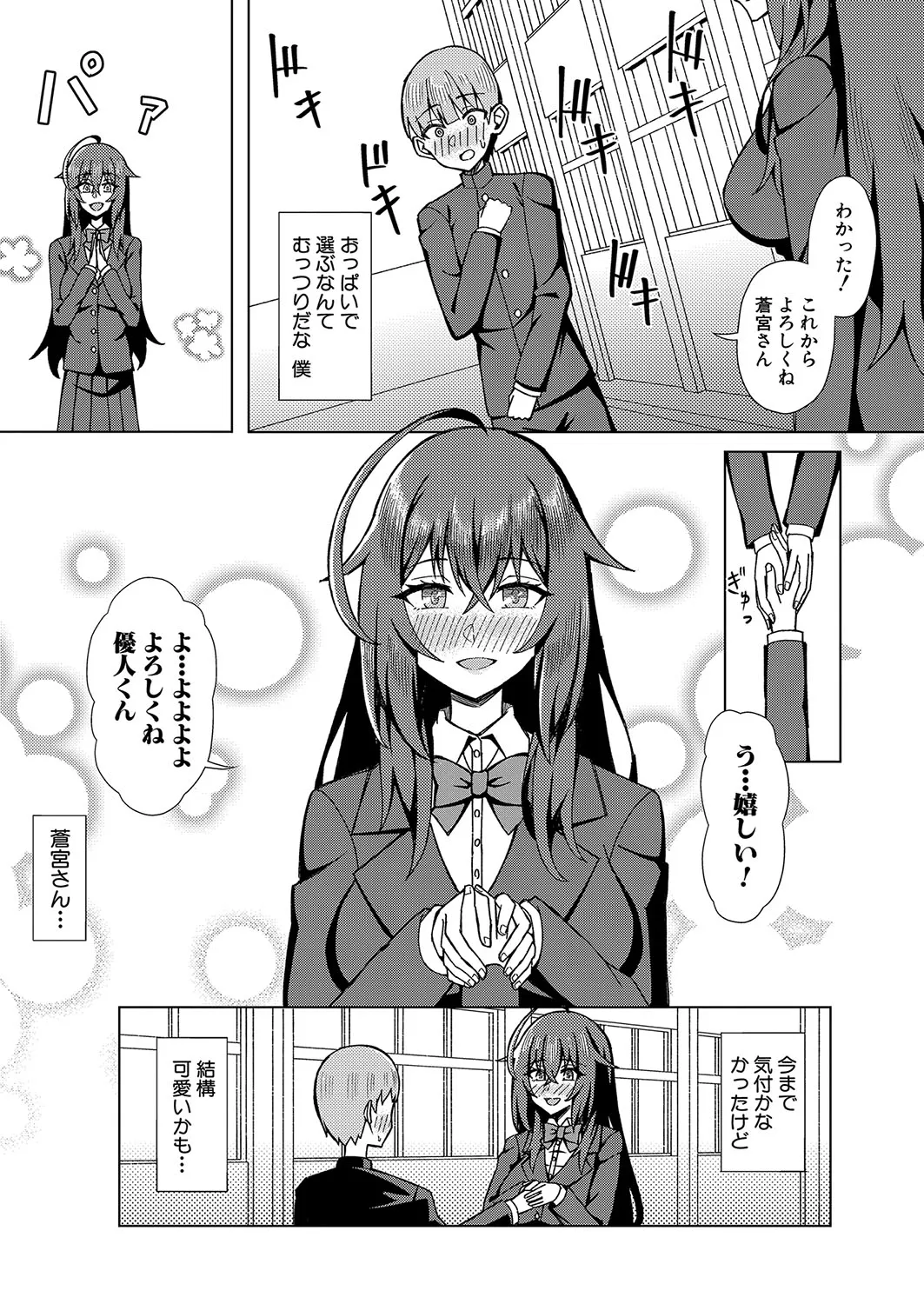 Page 443