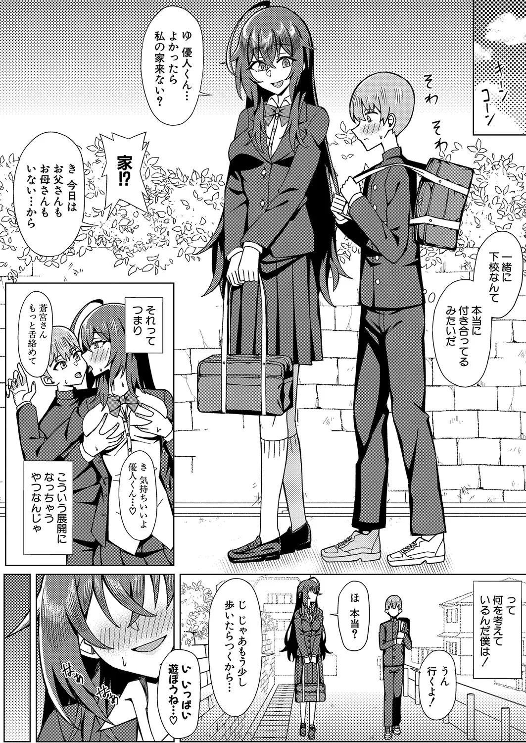 Page 444