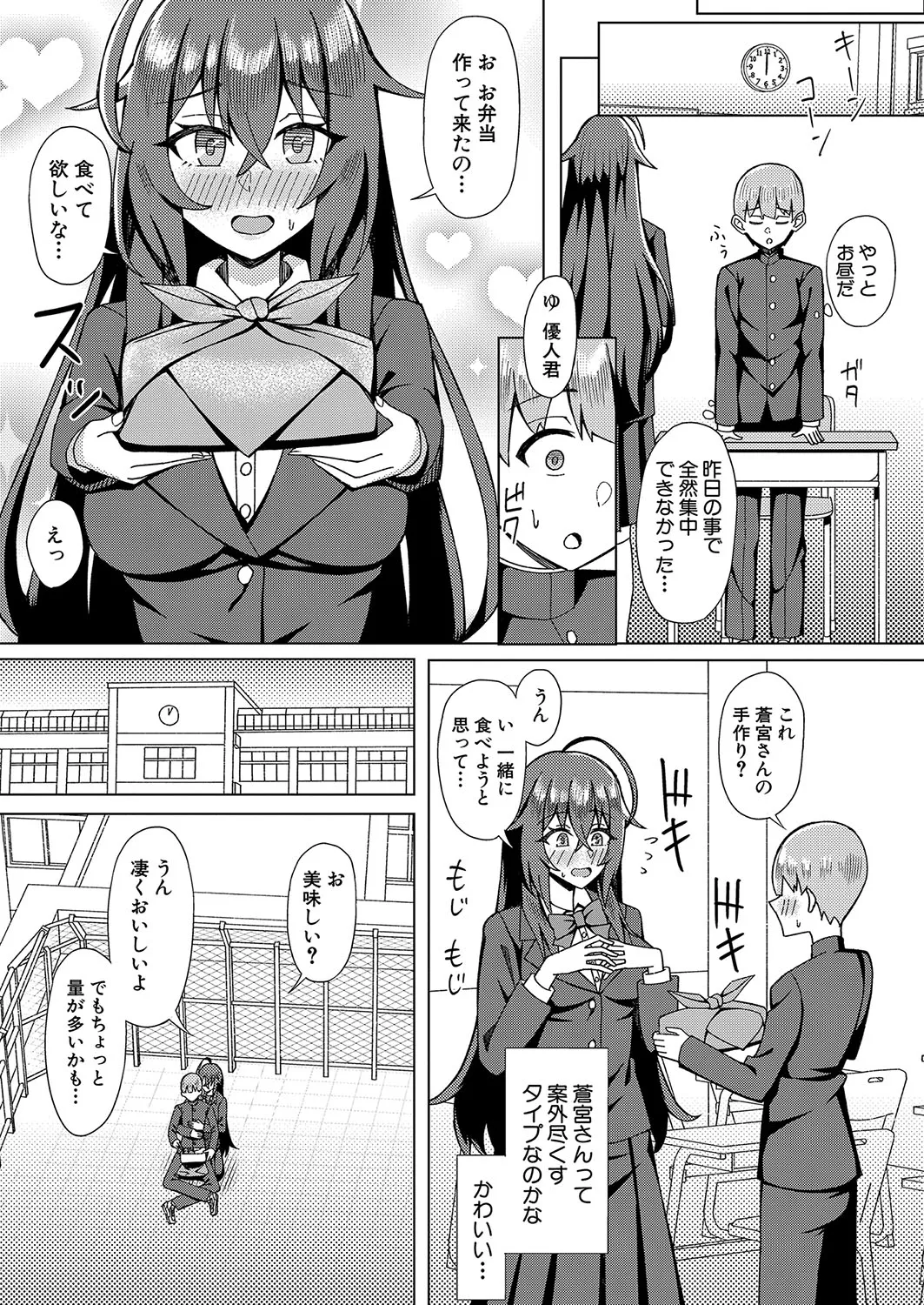 Page 447