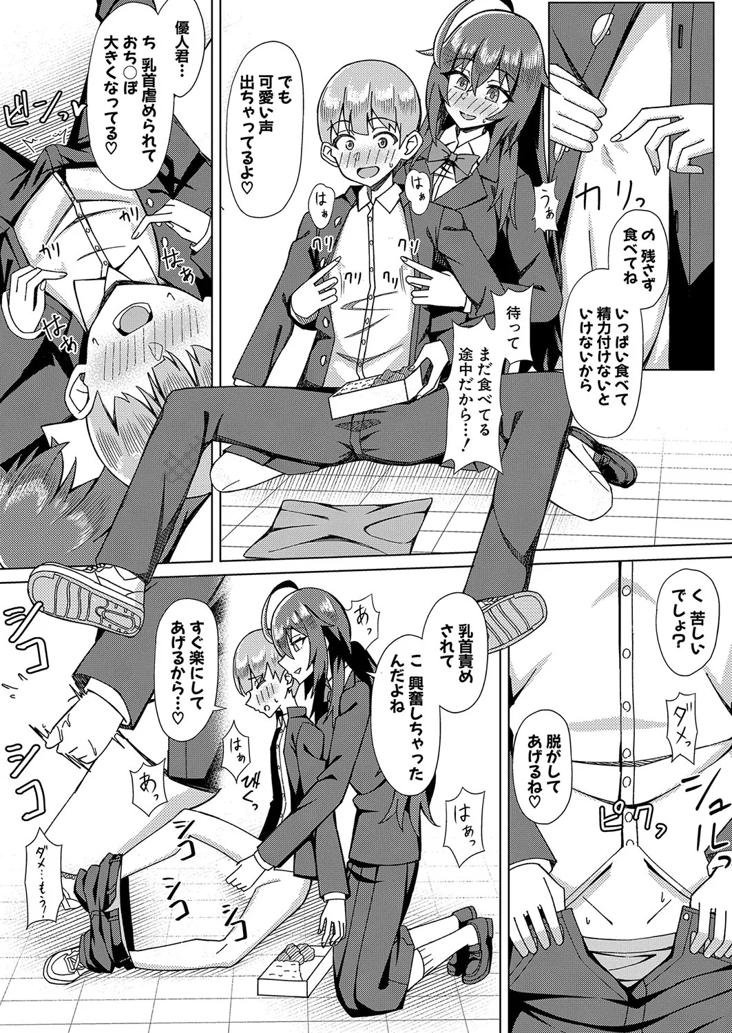 Page 448