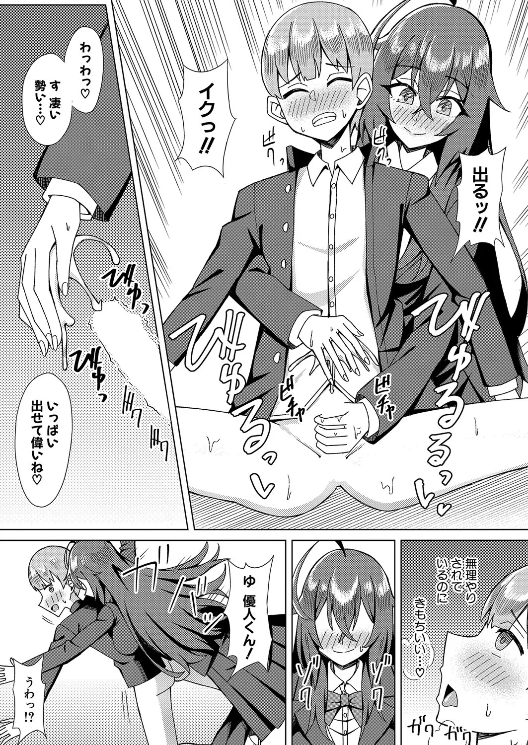 Page 449