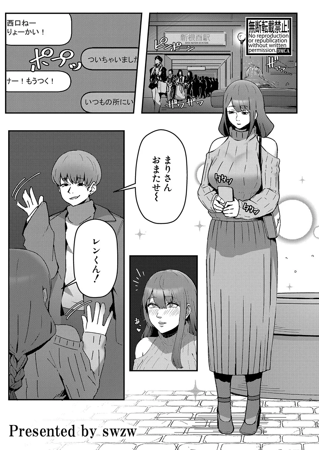 Page 467