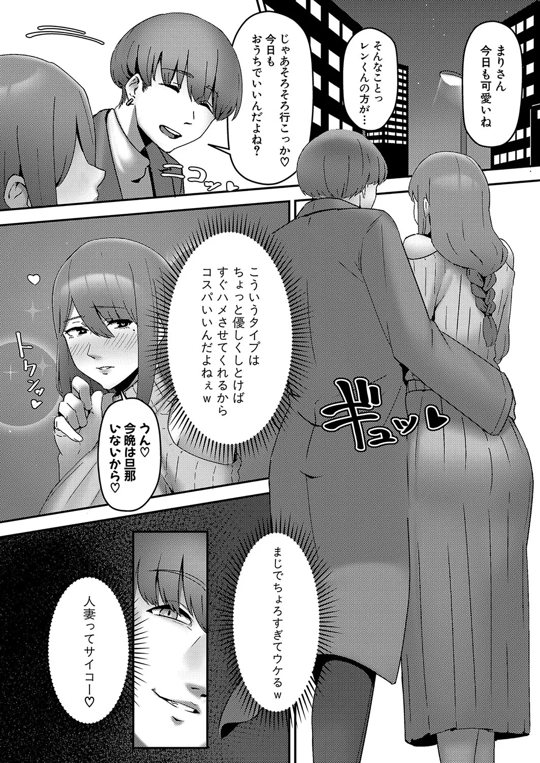 Page 468