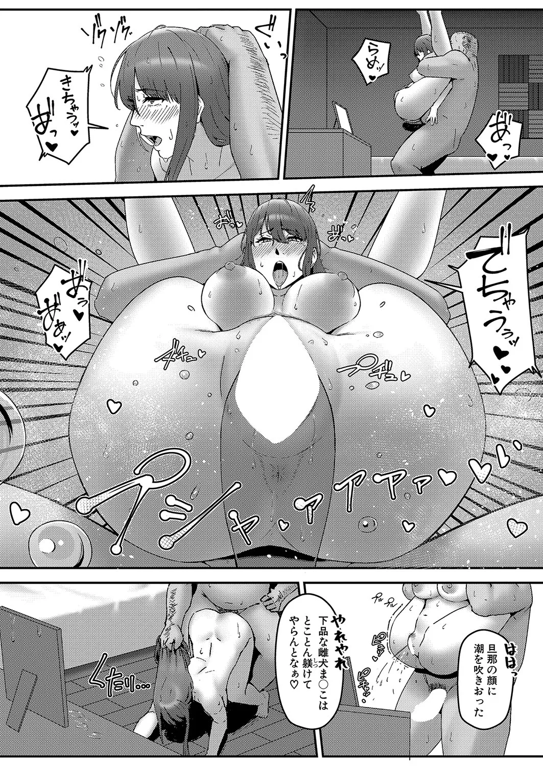 Page 486