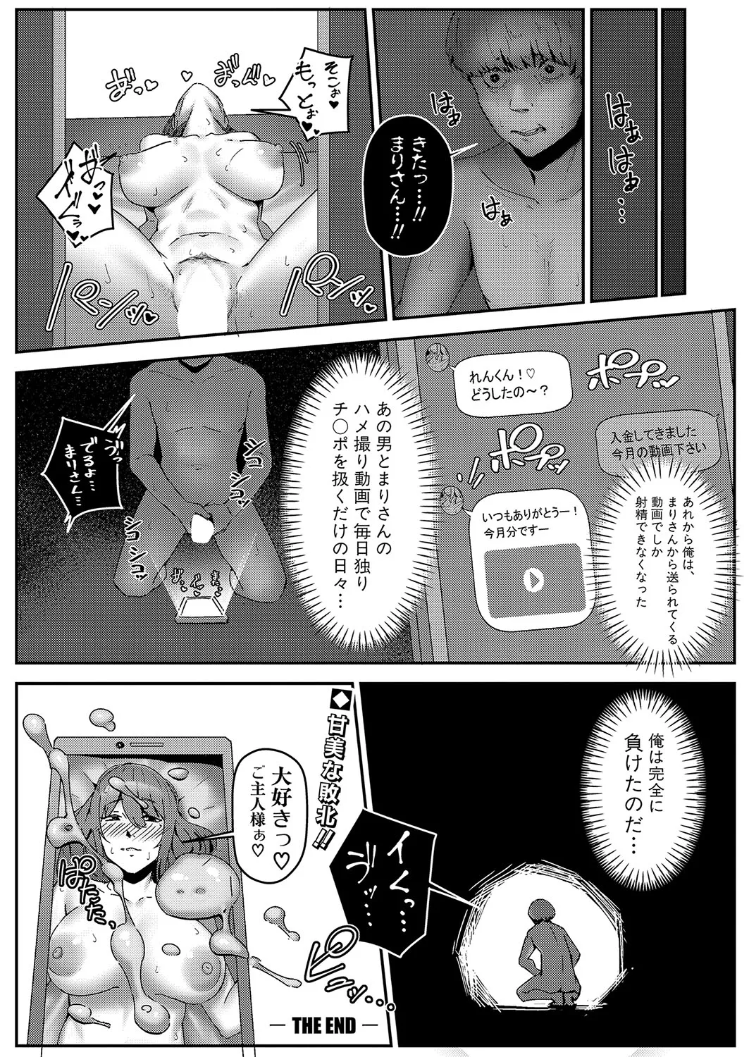 Page 490