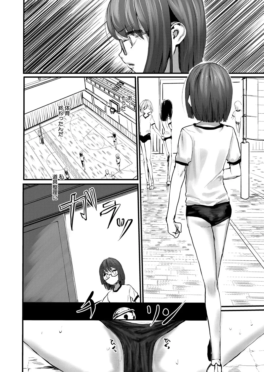 Page 102