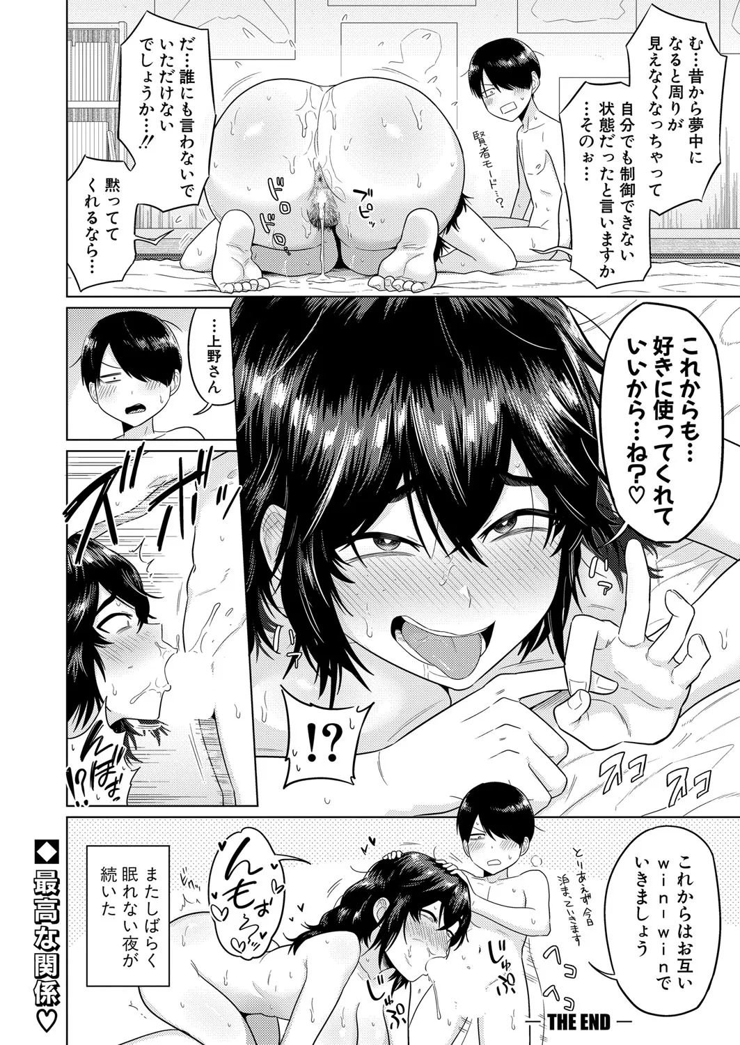 Page 148