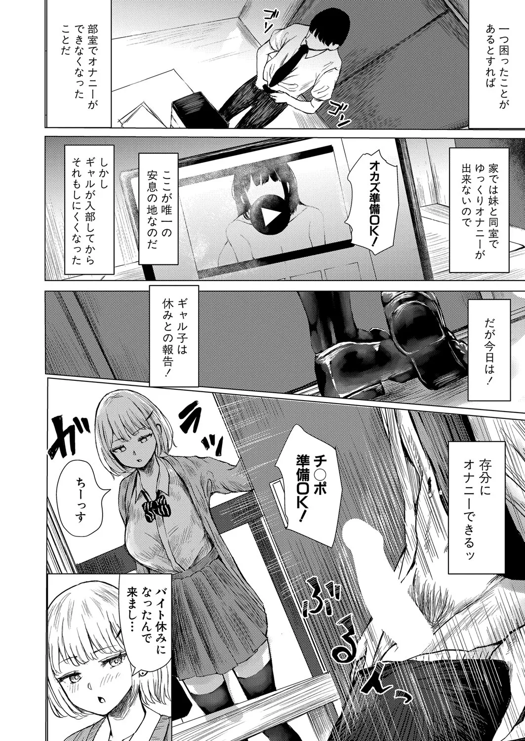Page 154