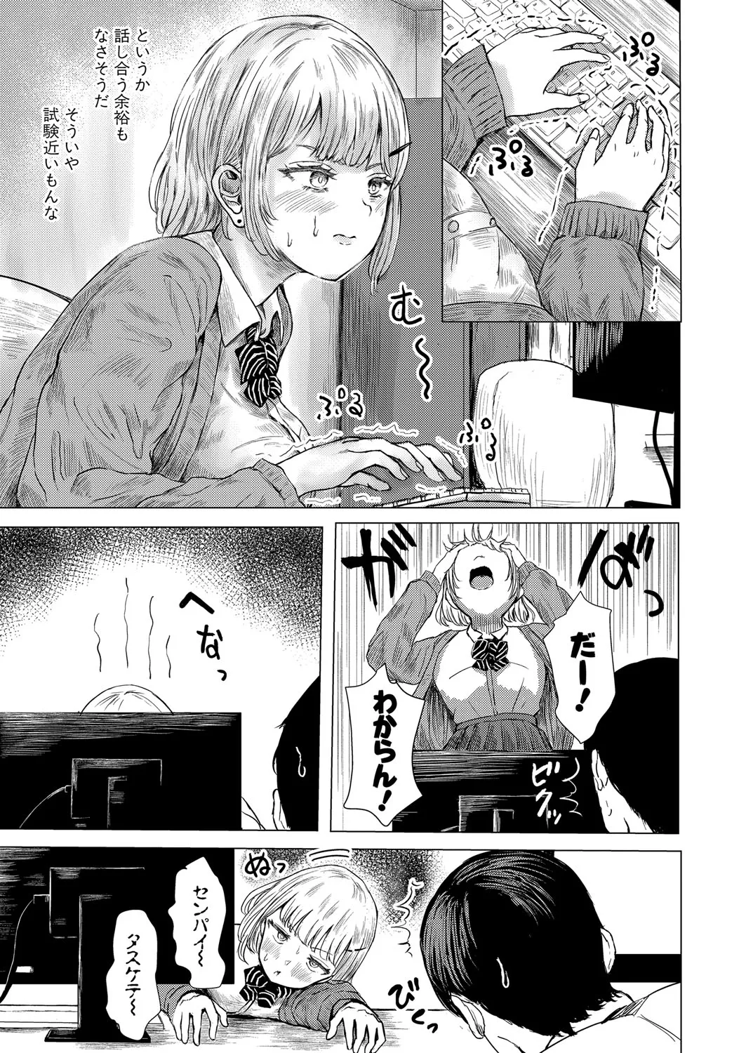 Page 157