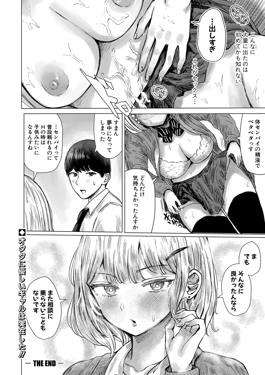 Page 178