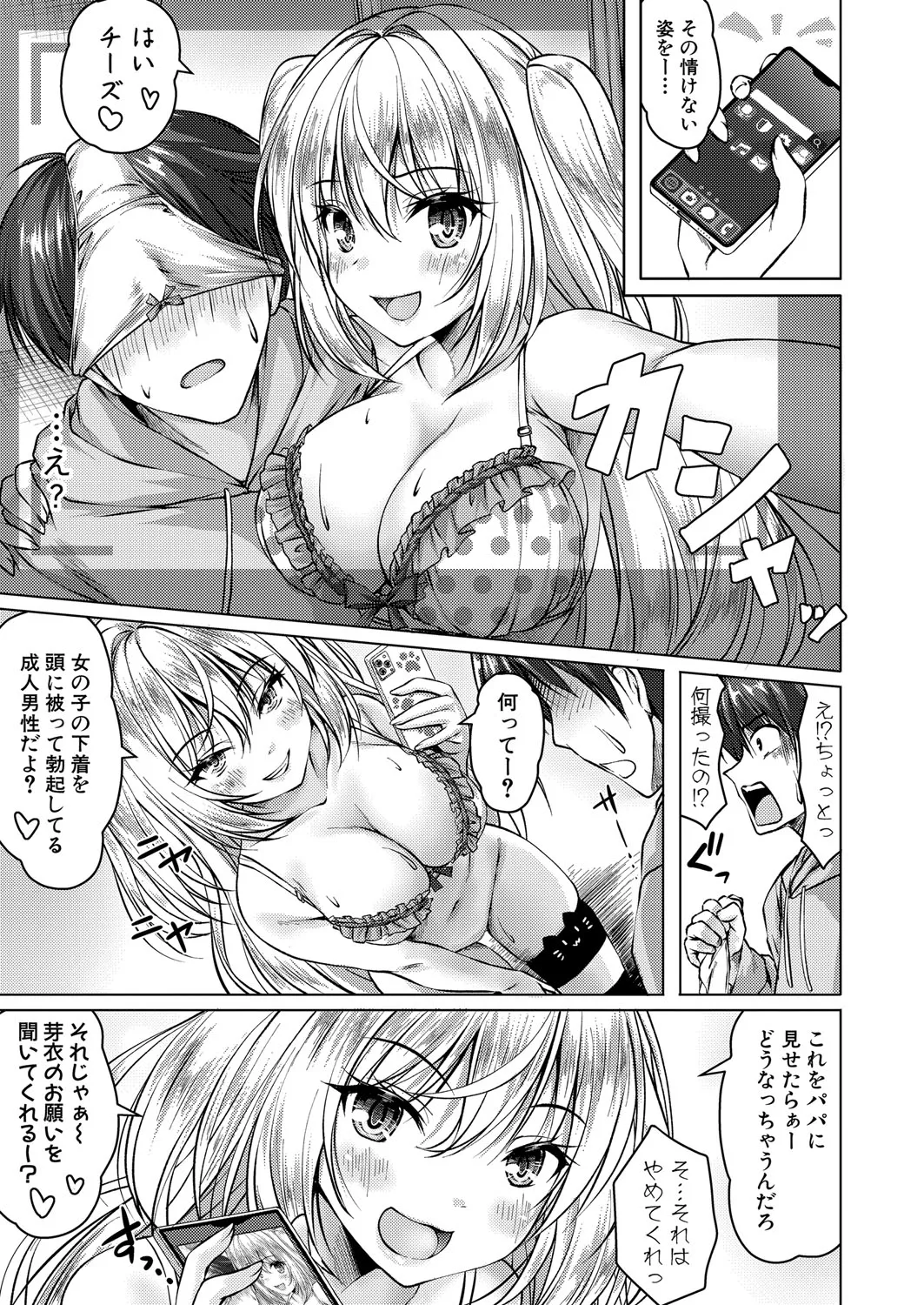 Page 187