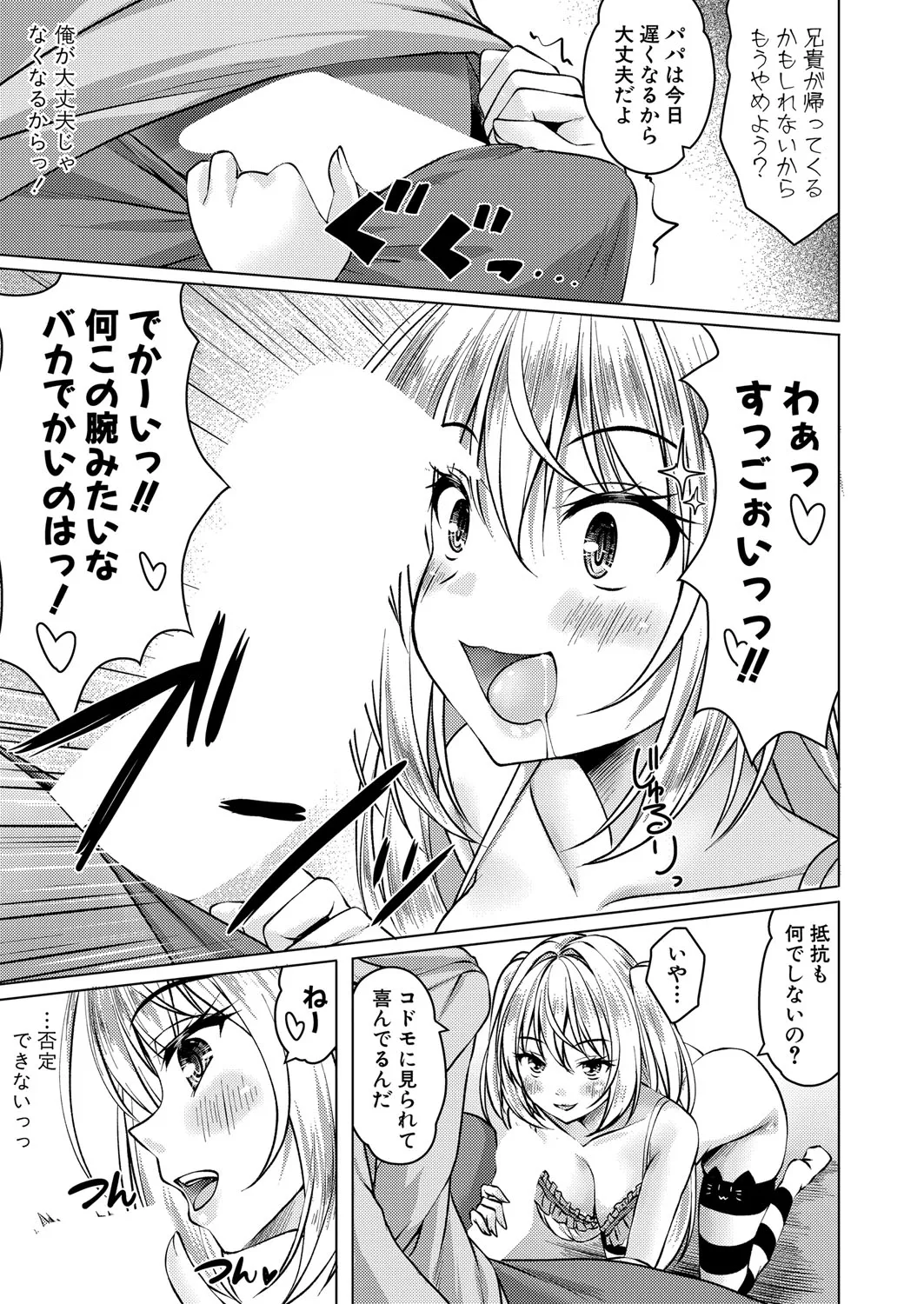 Page 189