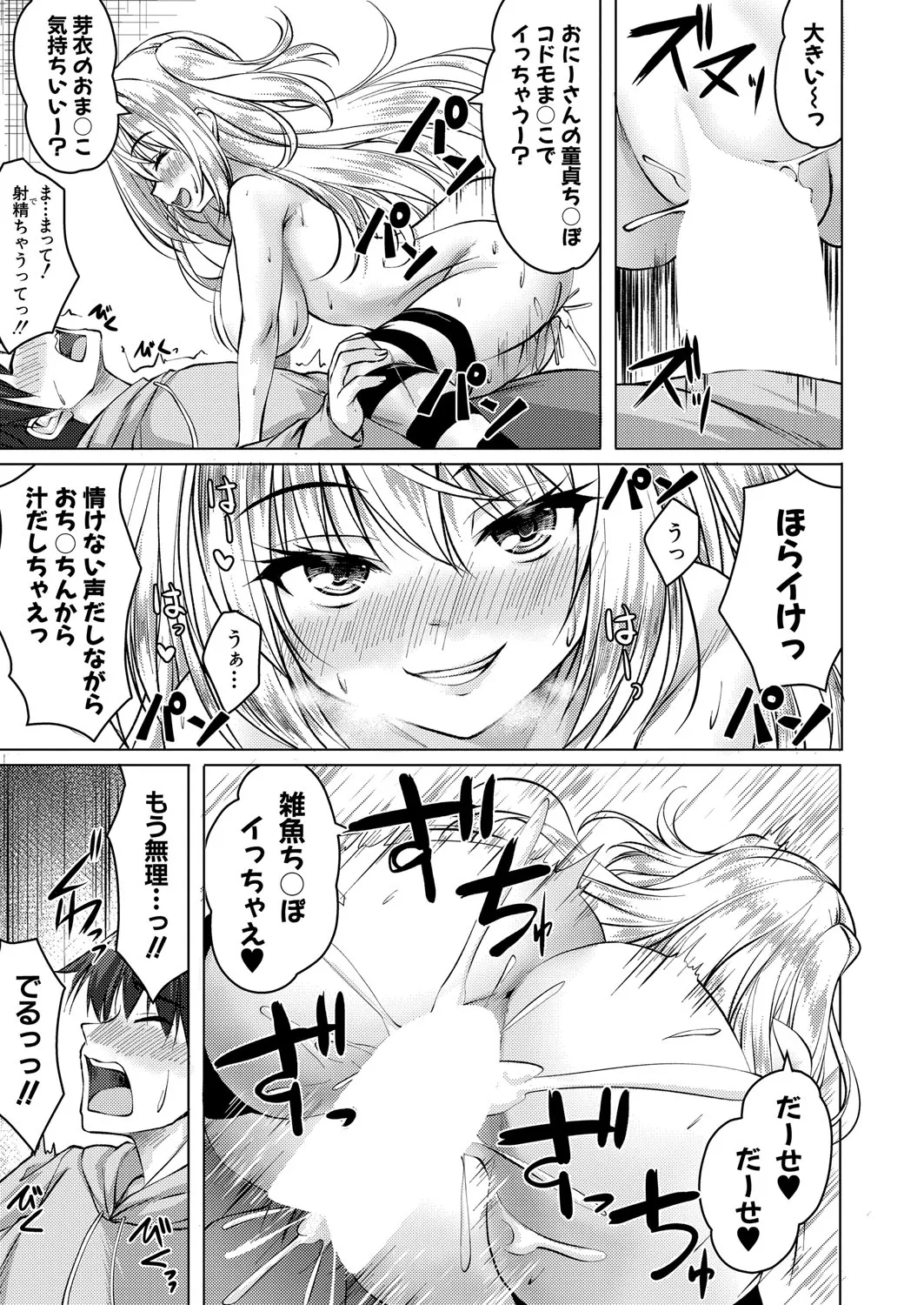 Page 197