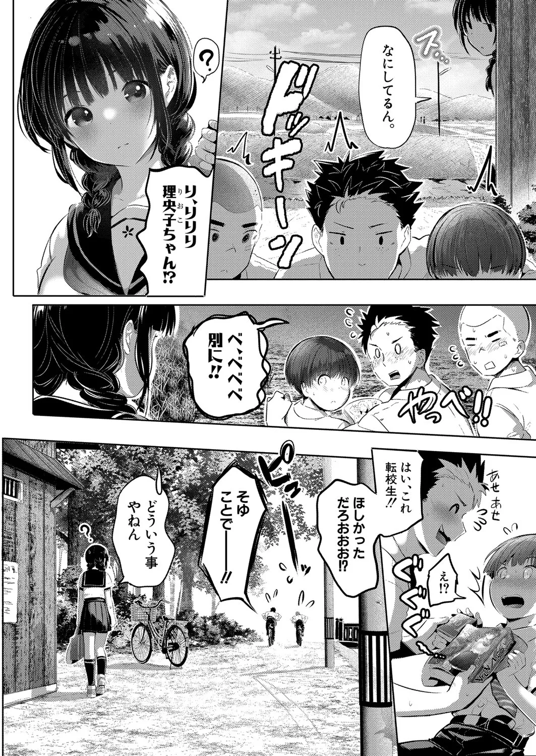 Page 208