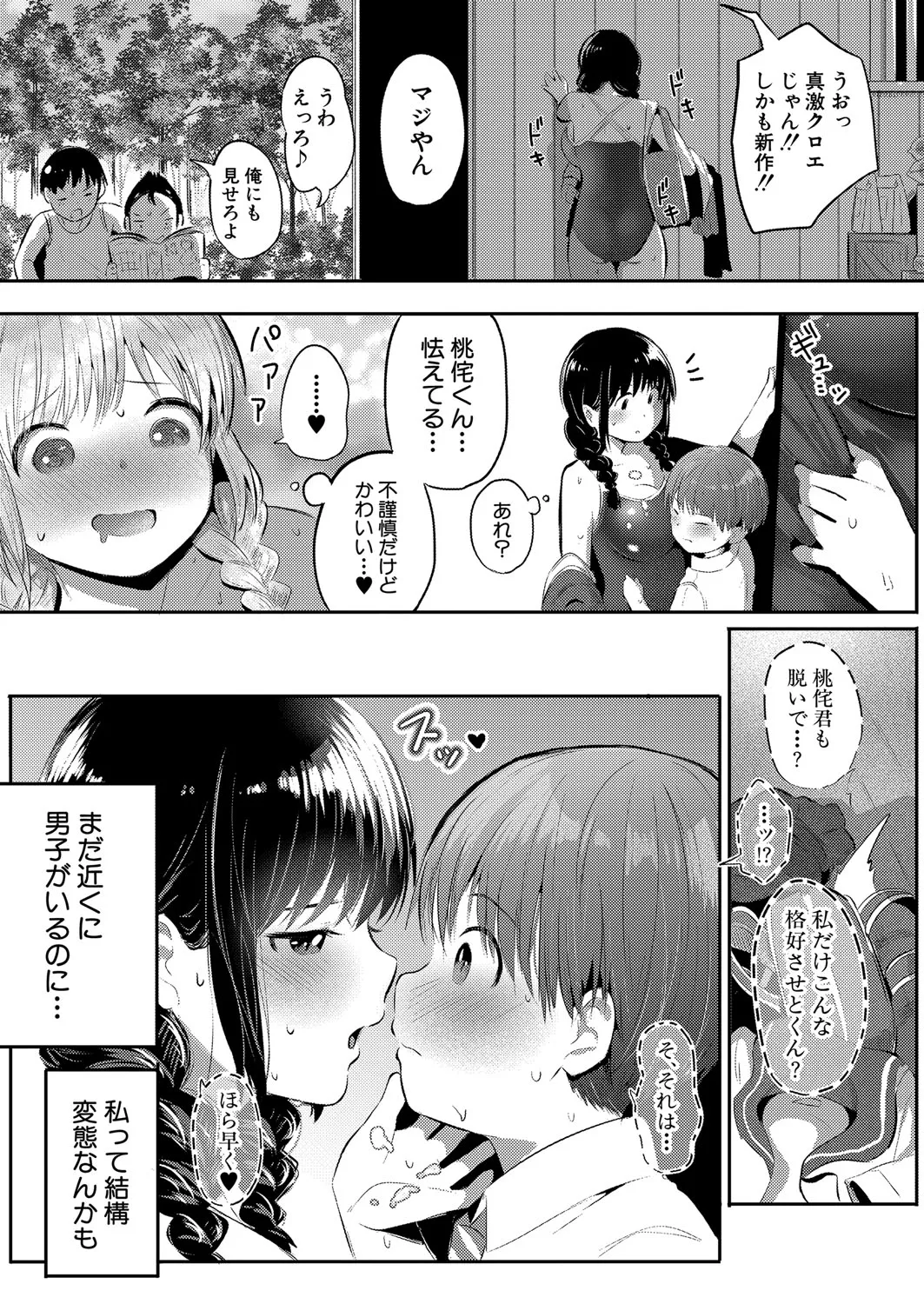 Page 225