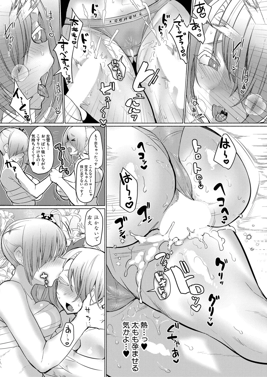 Page 249