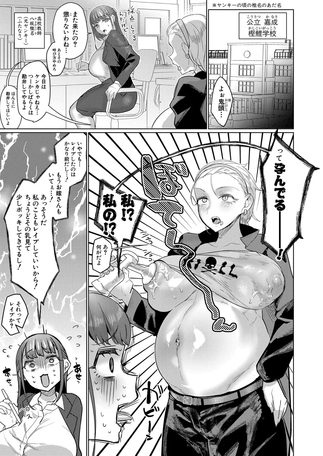 Page 269