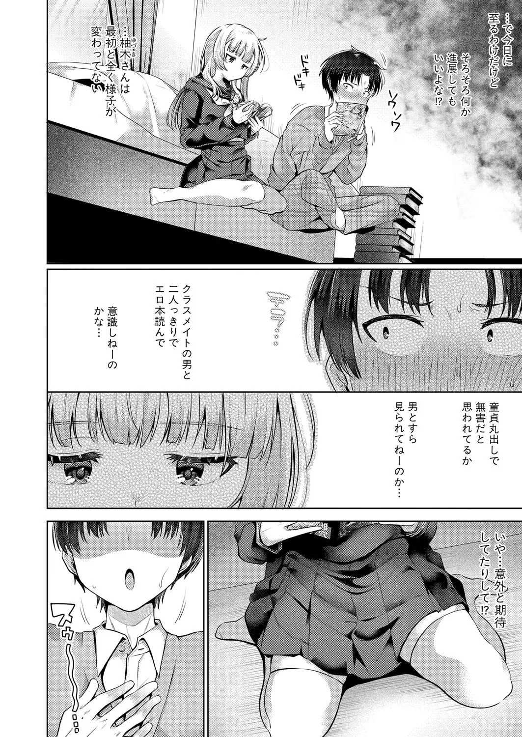 Page 280