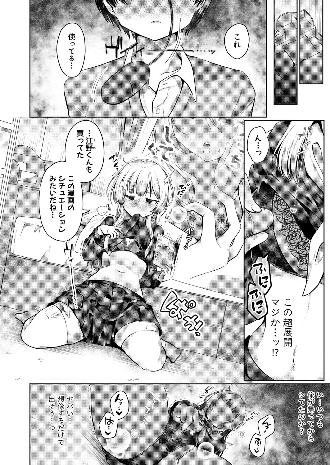 Page 282