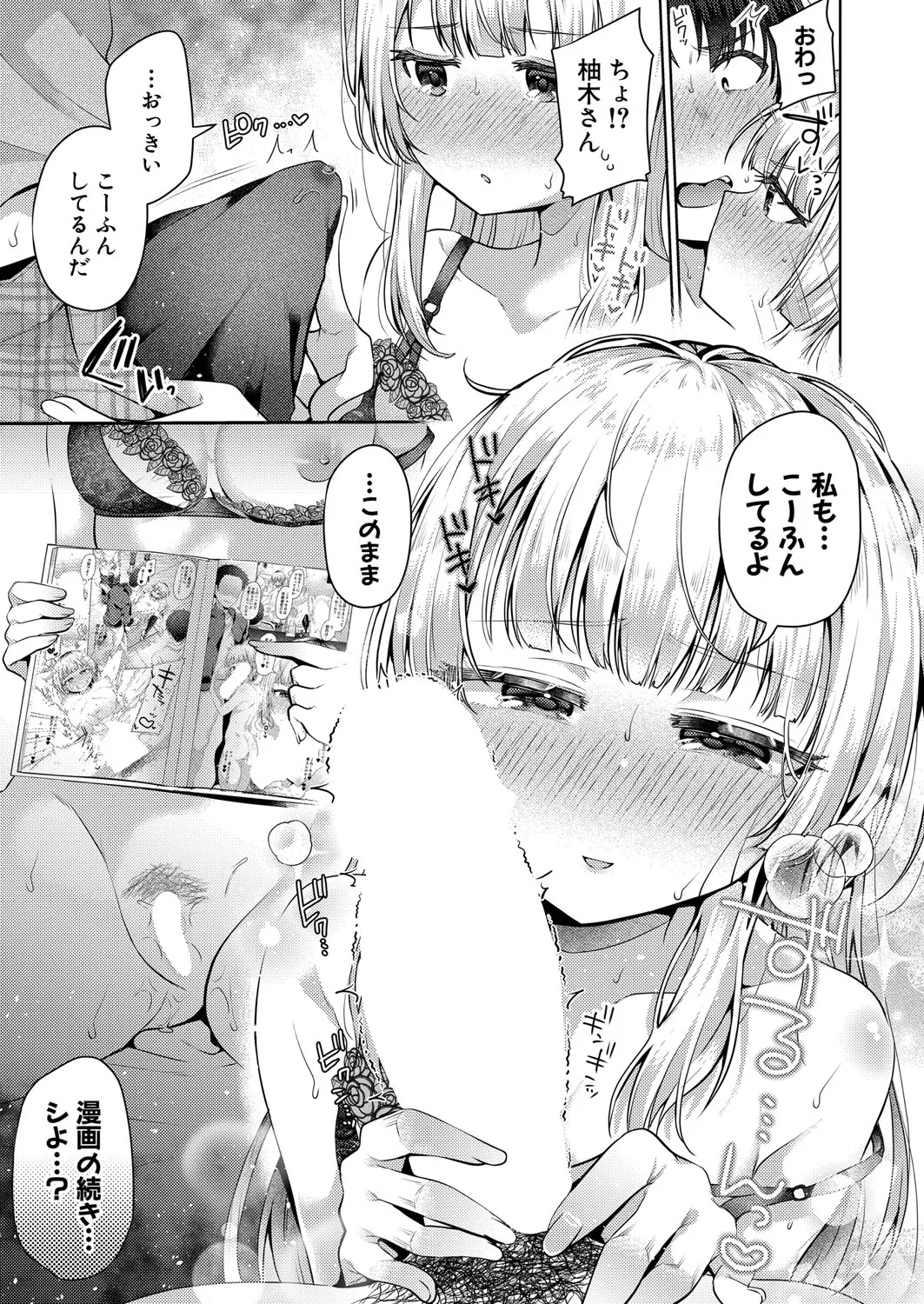 Page 291