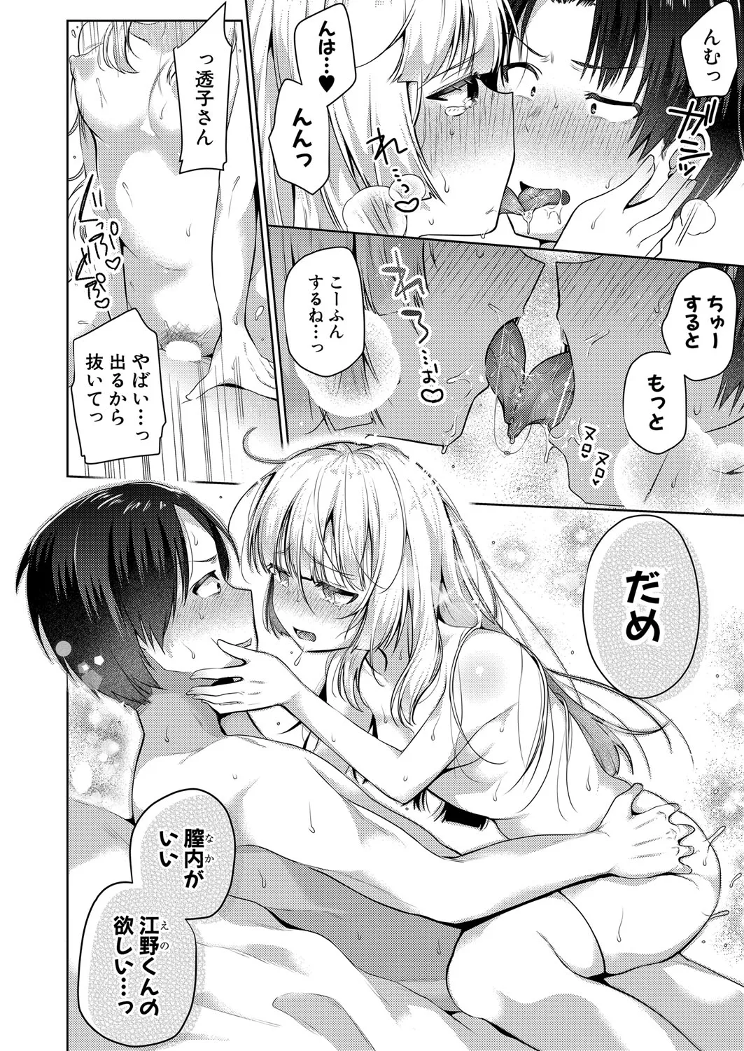 Page 302
