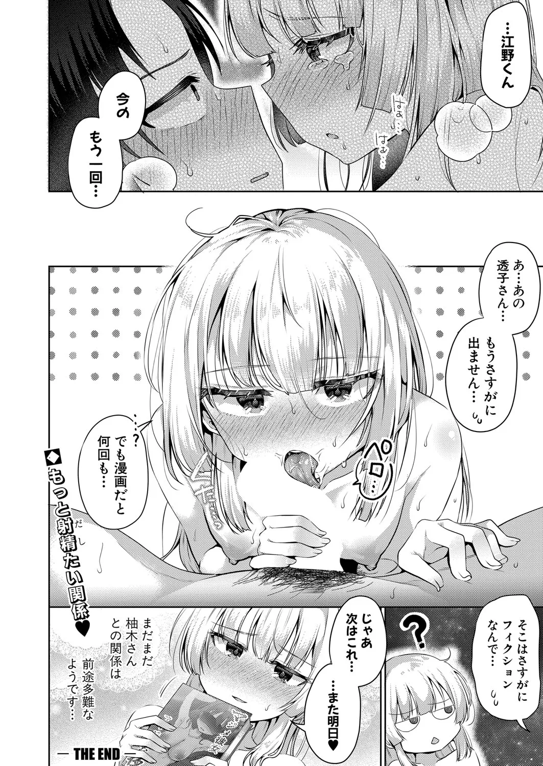 Page 304