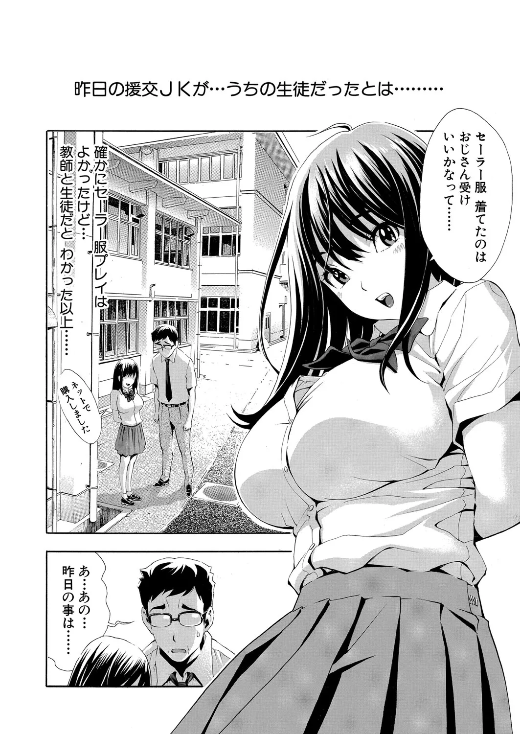 Page 308