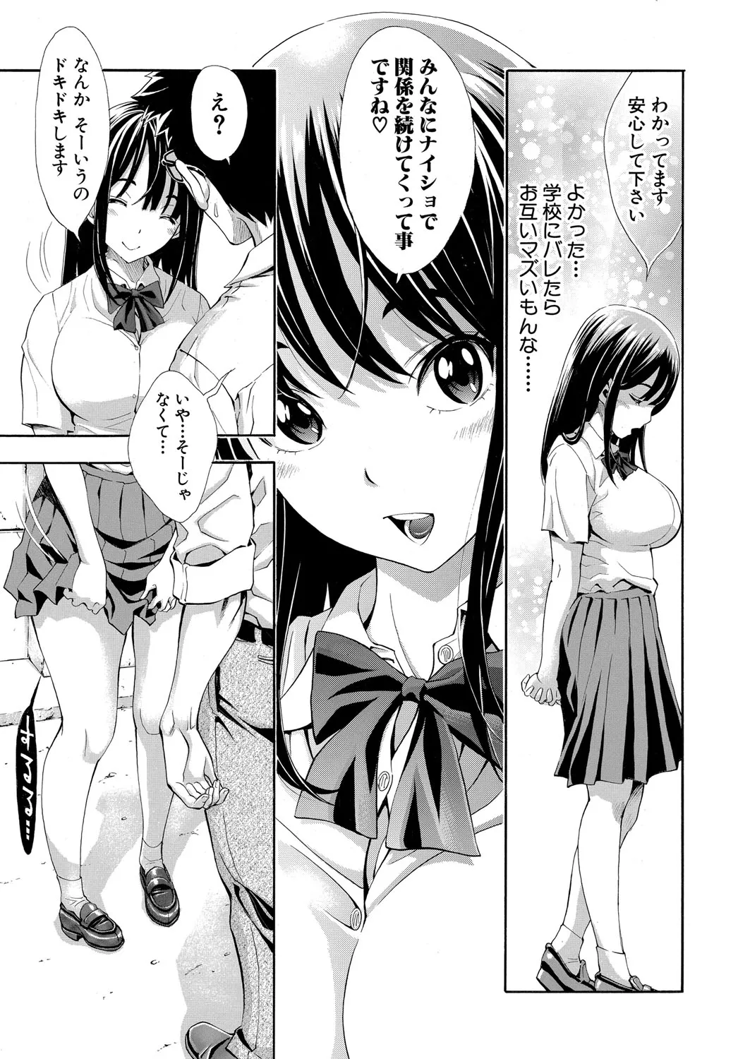 Page 309