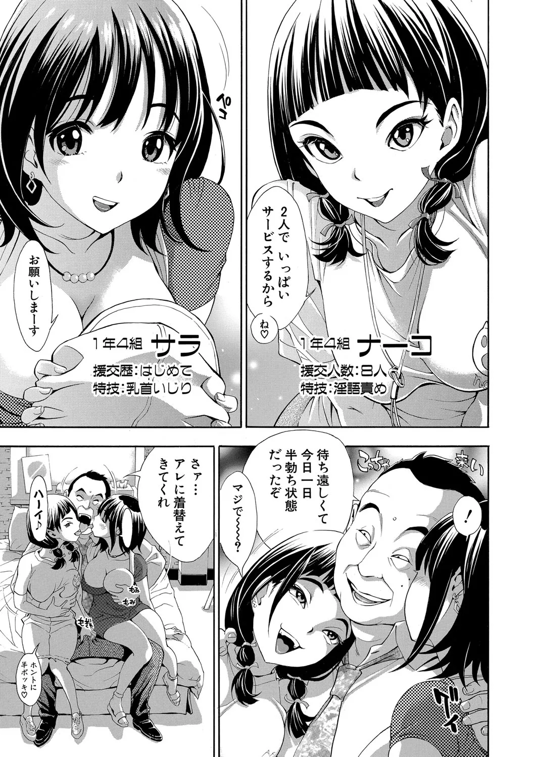 Page 313