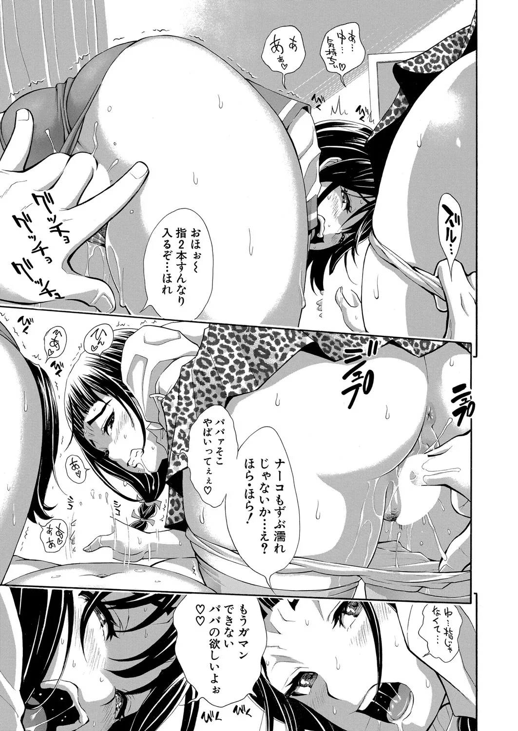 Page 323