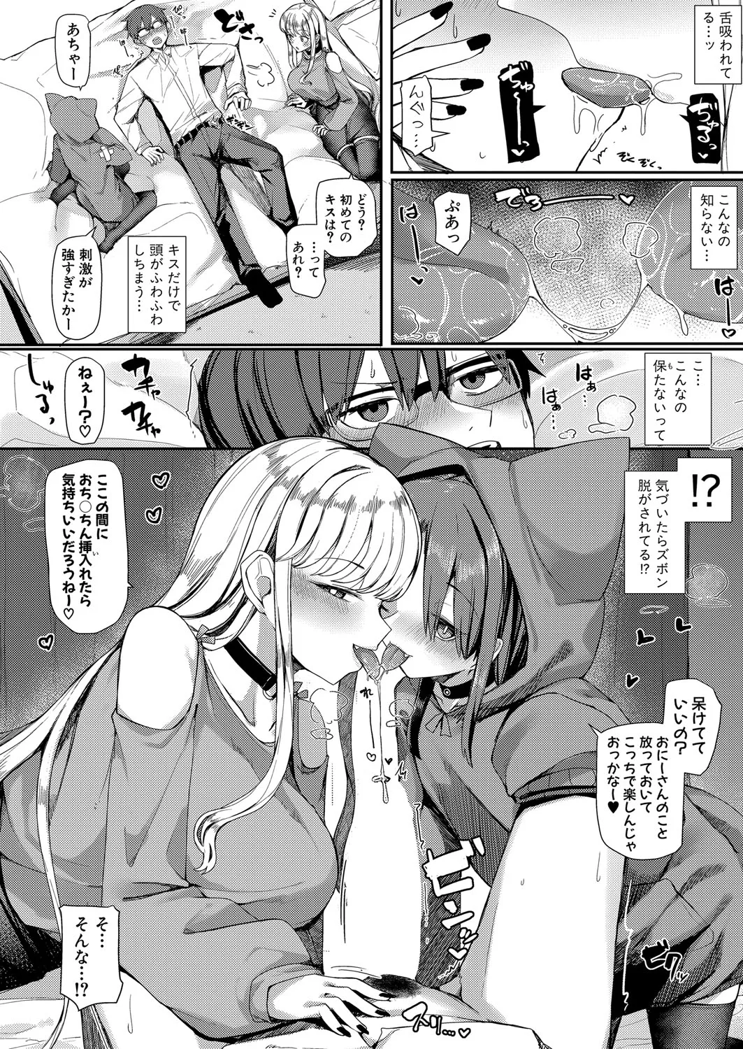 Page 348