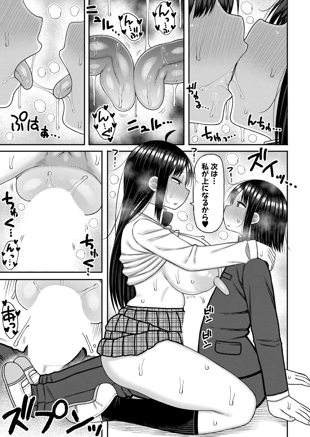 Page 447