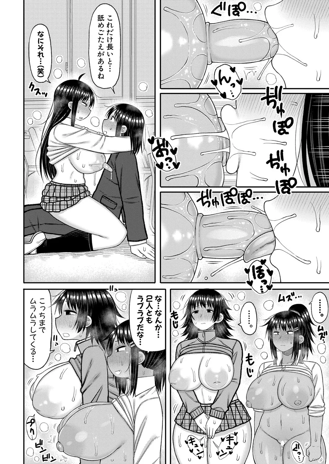 Page 450