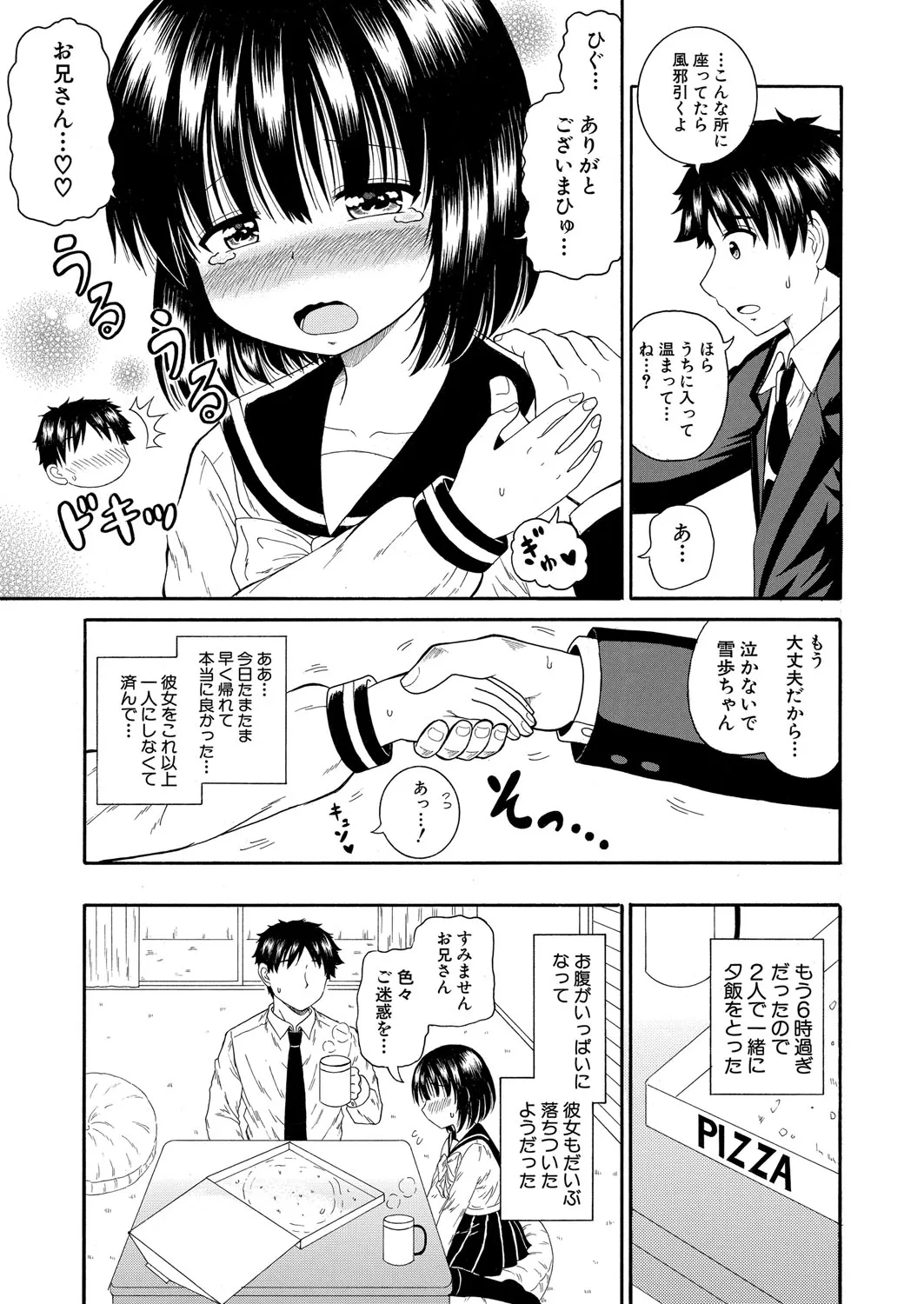 Page 461