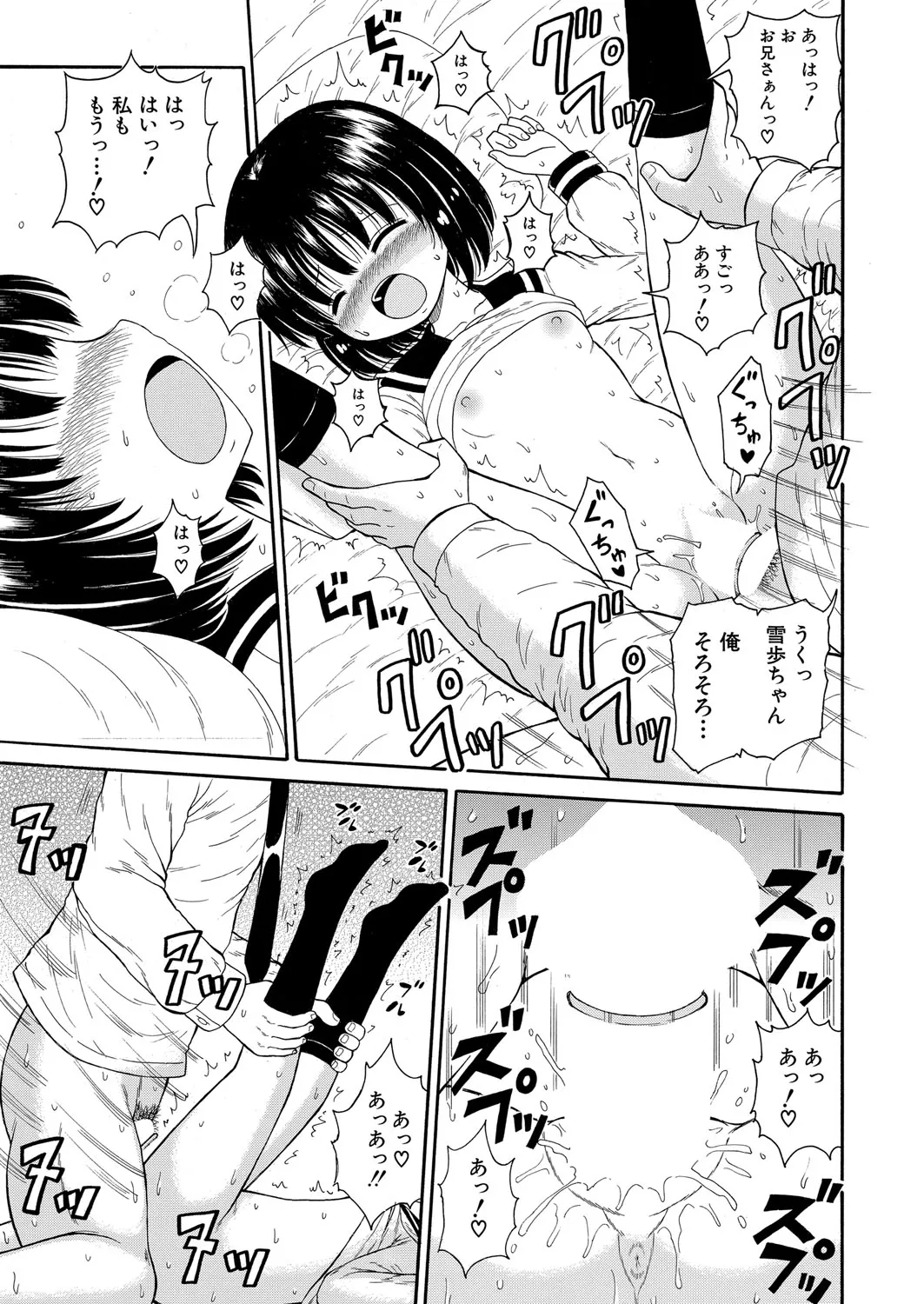 Page 477