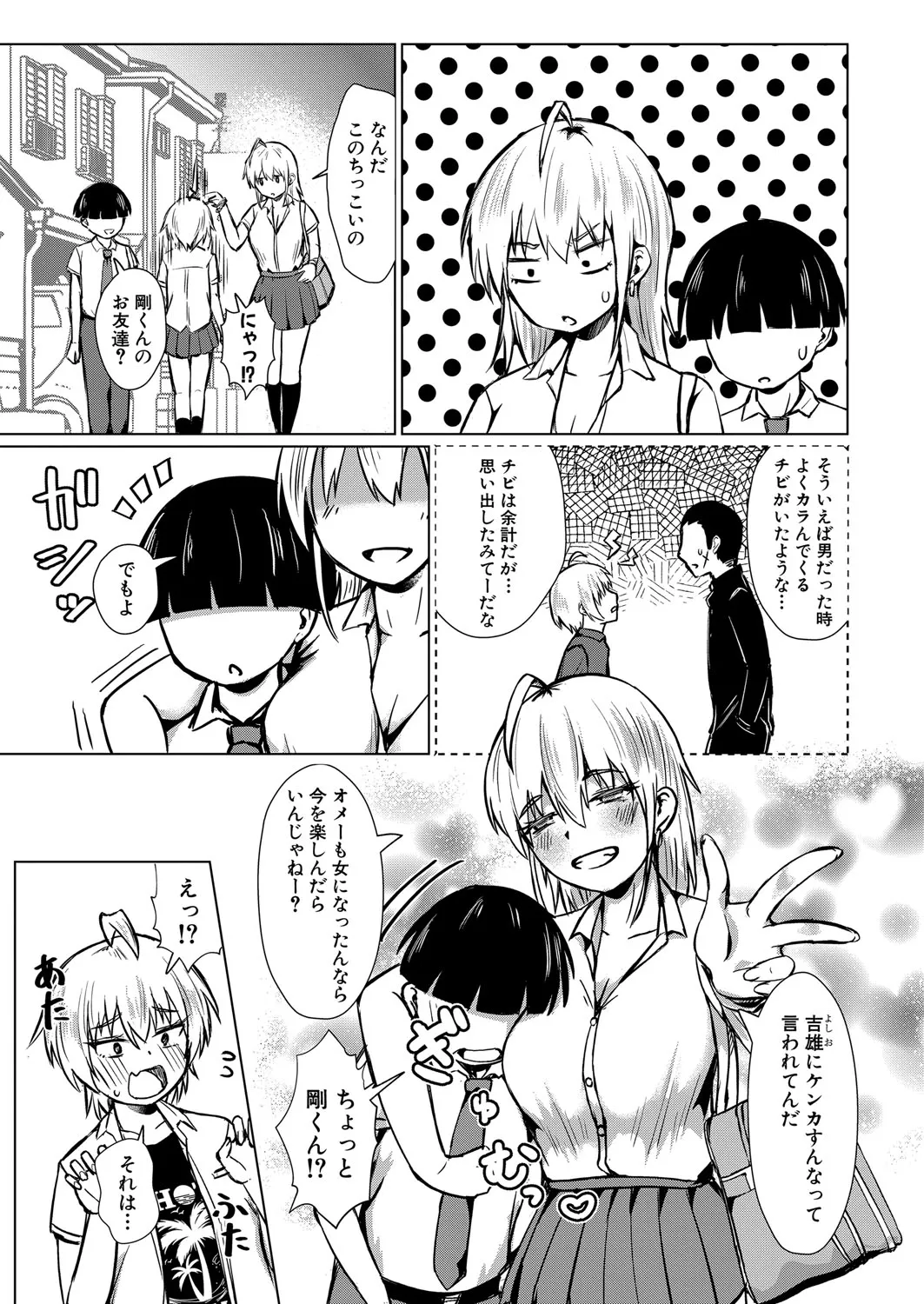 Page 484
