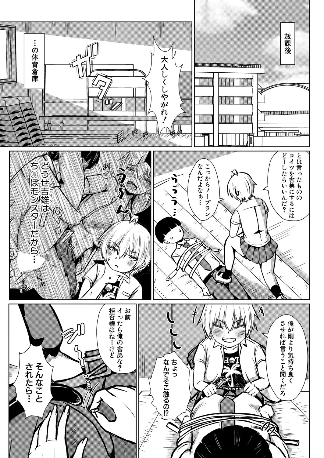 Page 490
