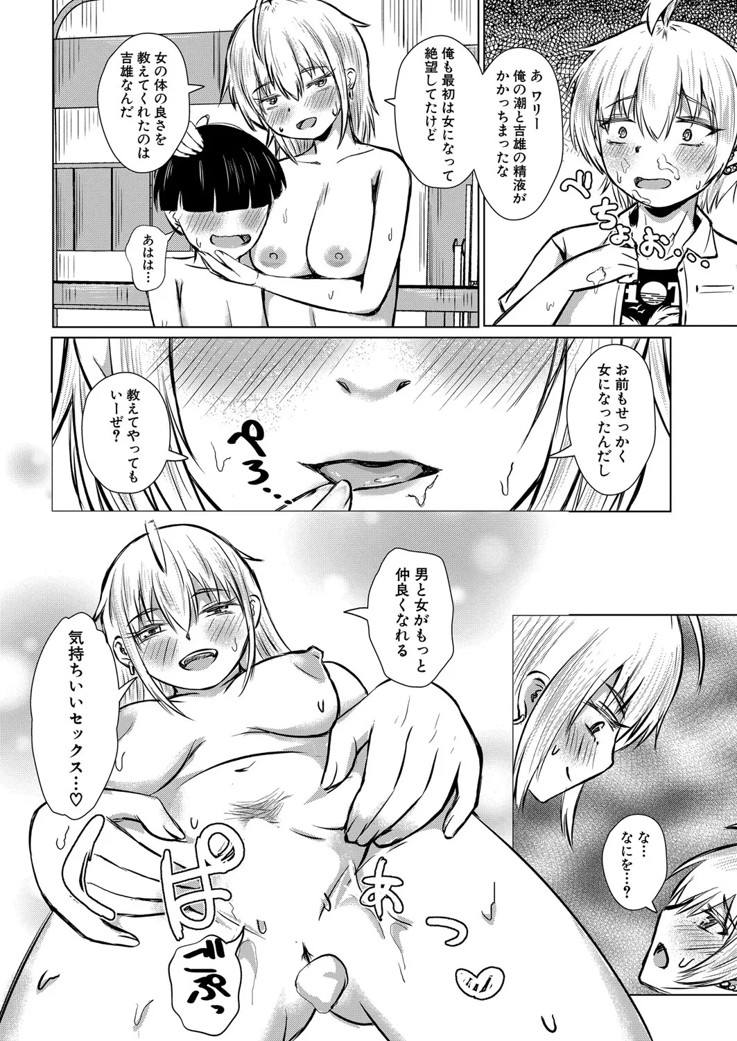 Page 500
