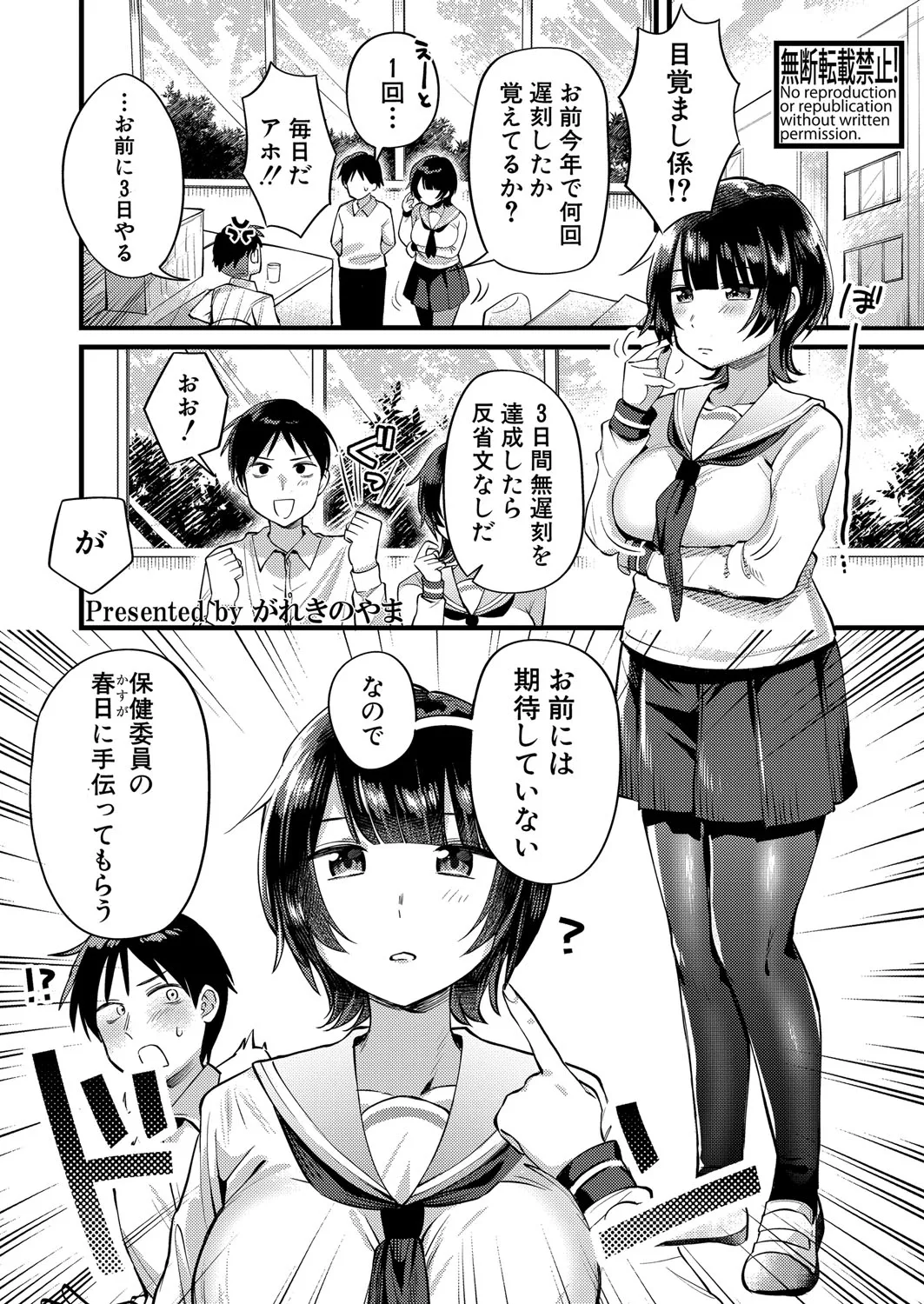 Page 541