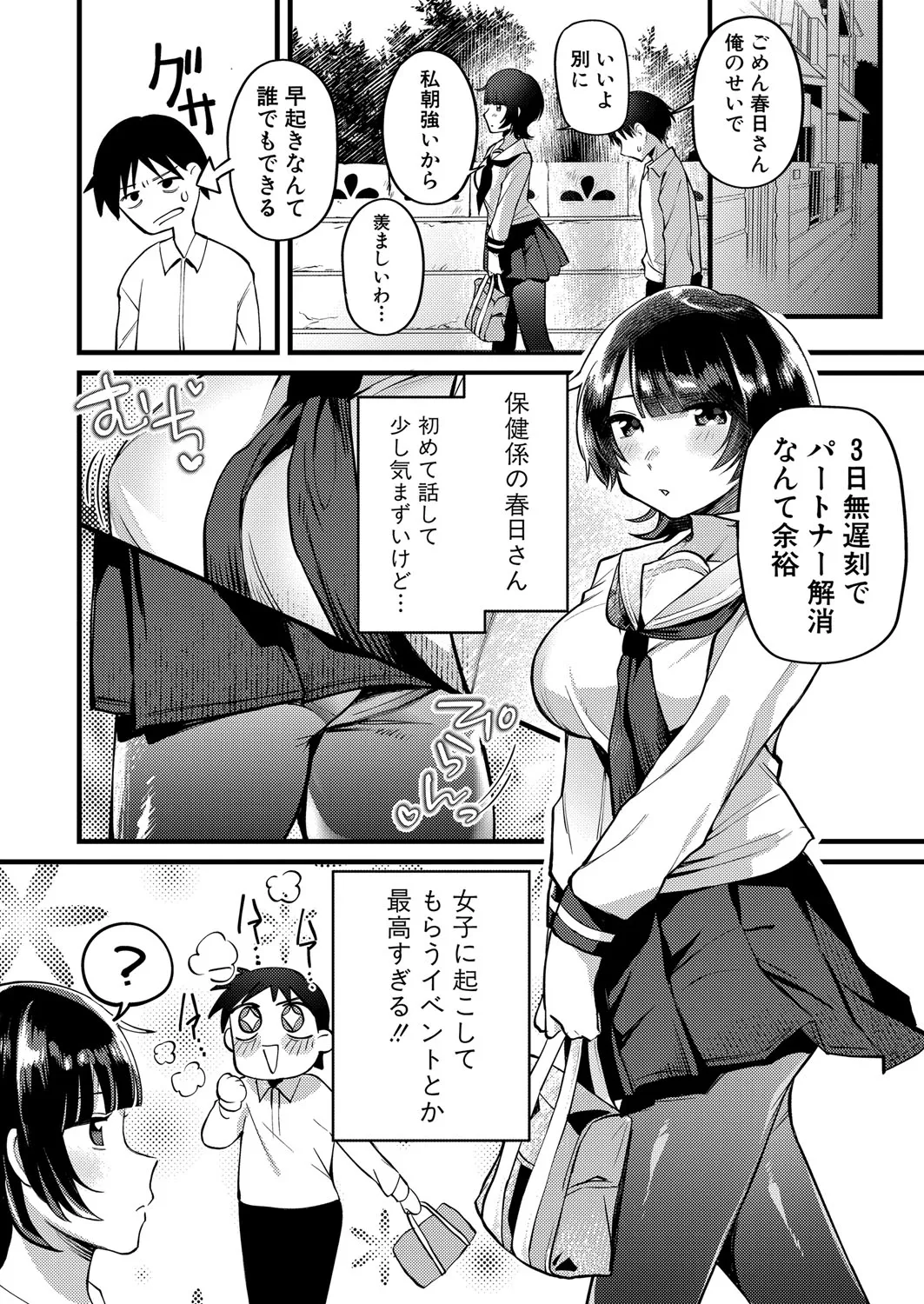 Page 542