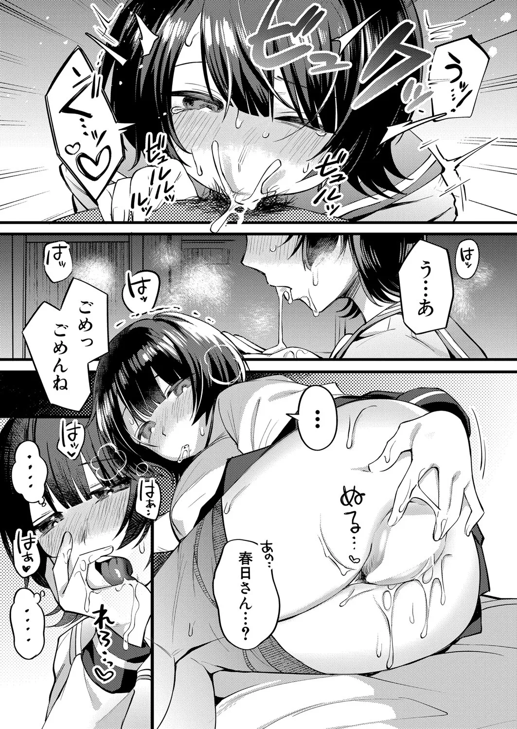 Page 549