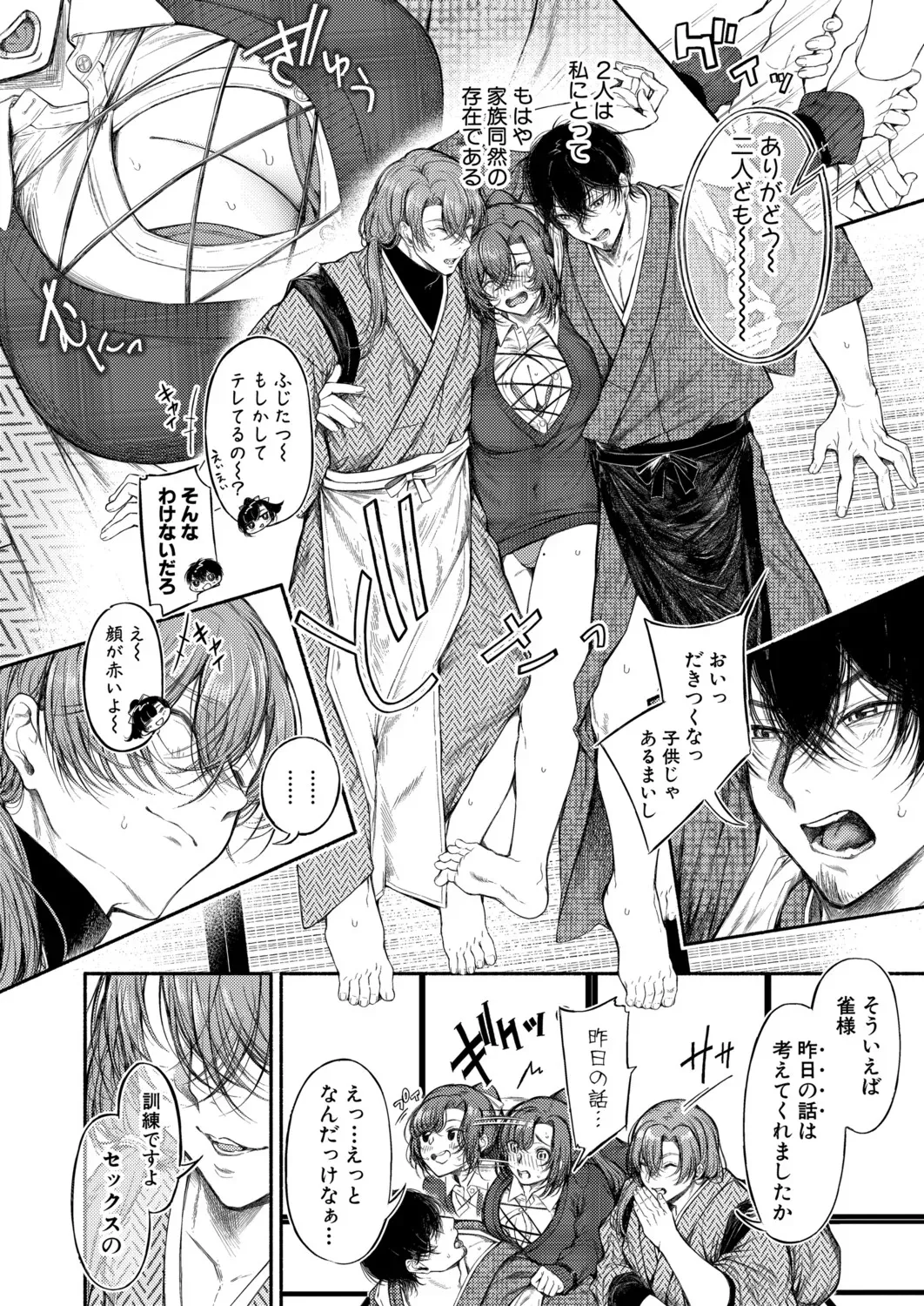 Page 136
