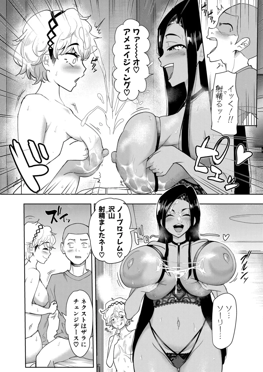 Page 180
