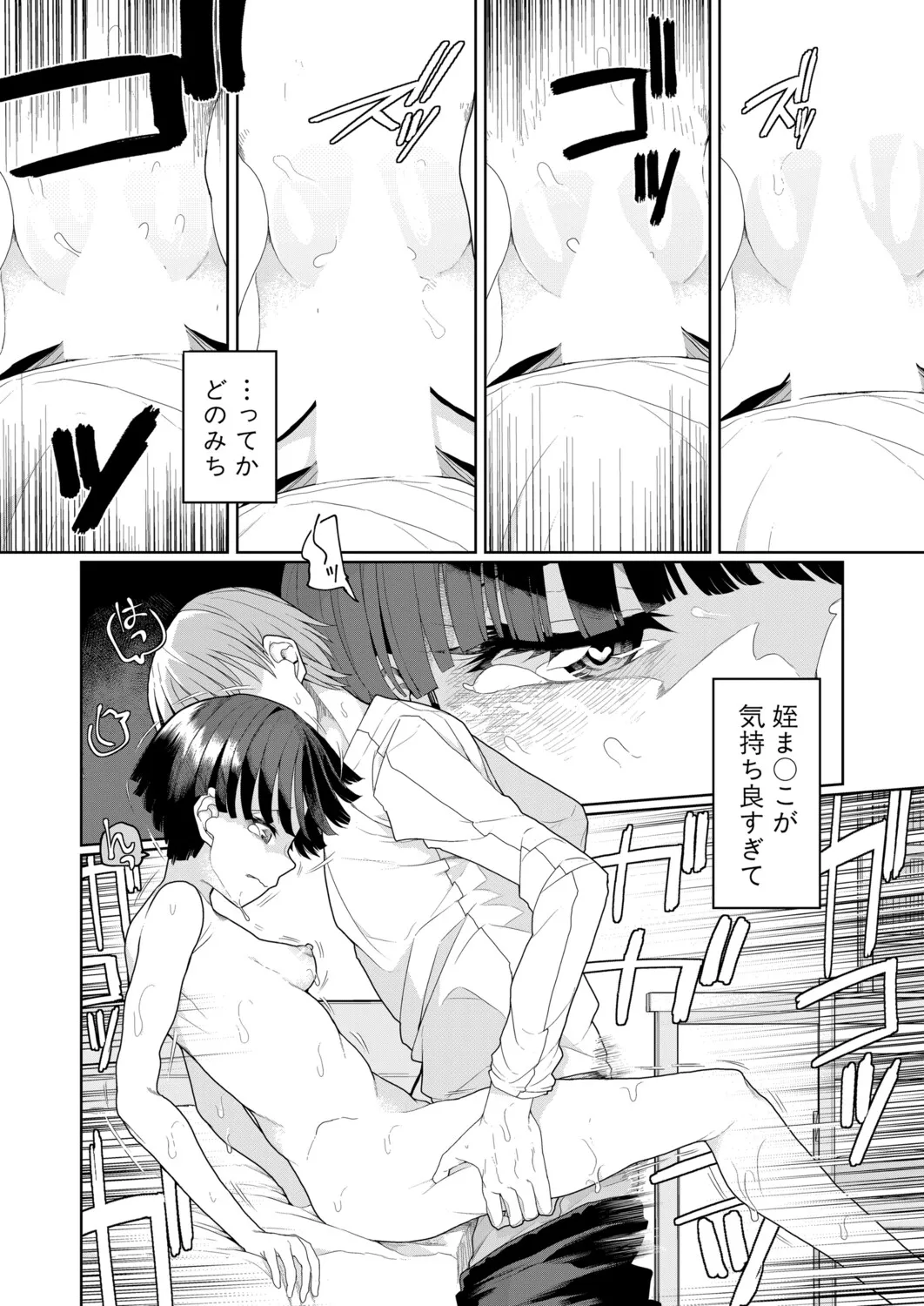 Page 218
