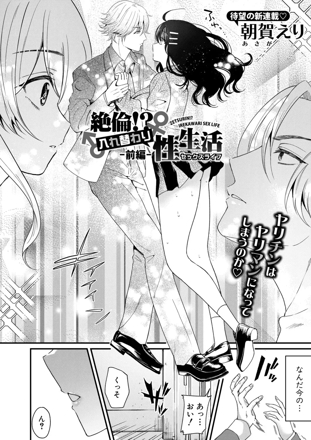Page 226