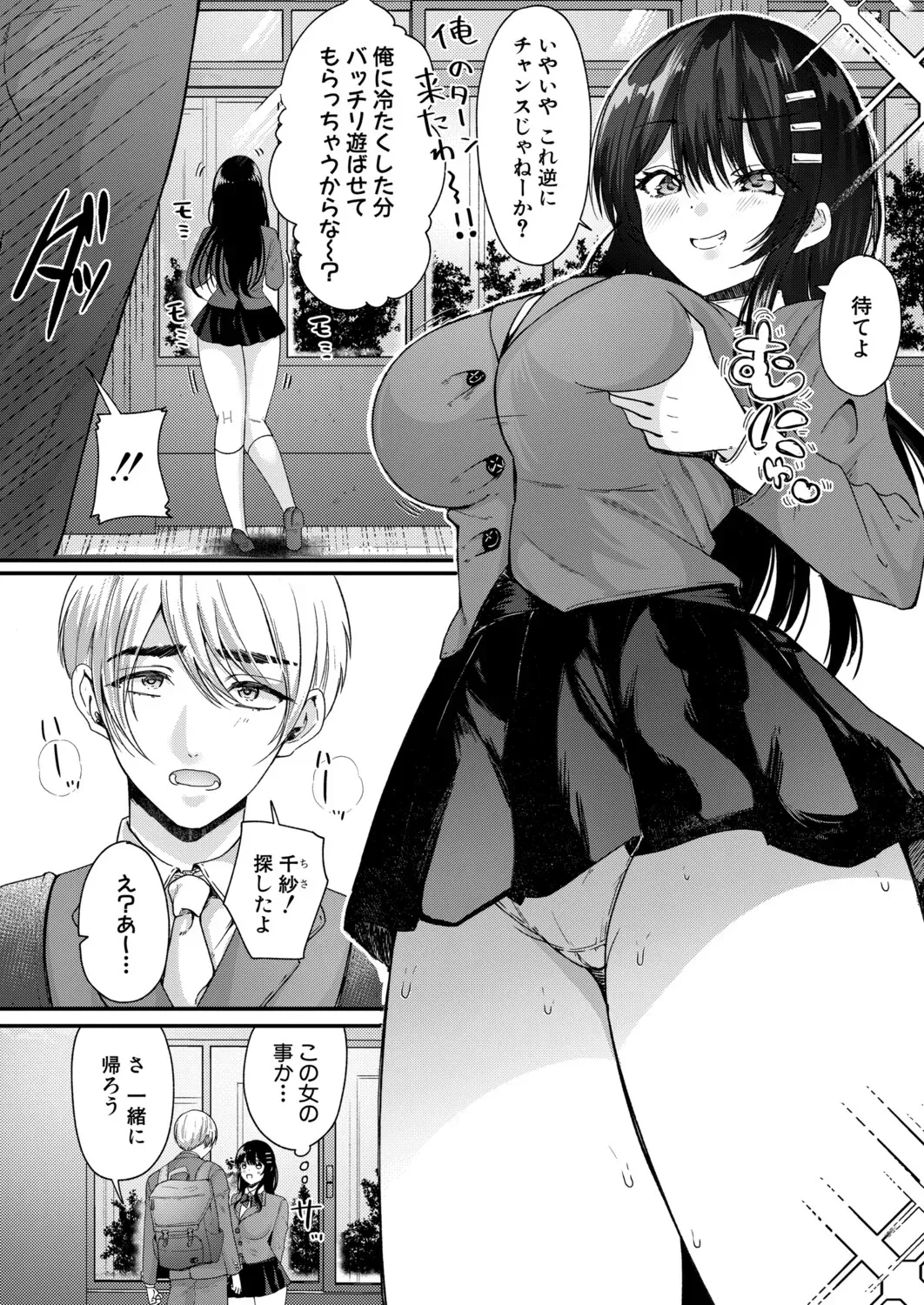 Page 228