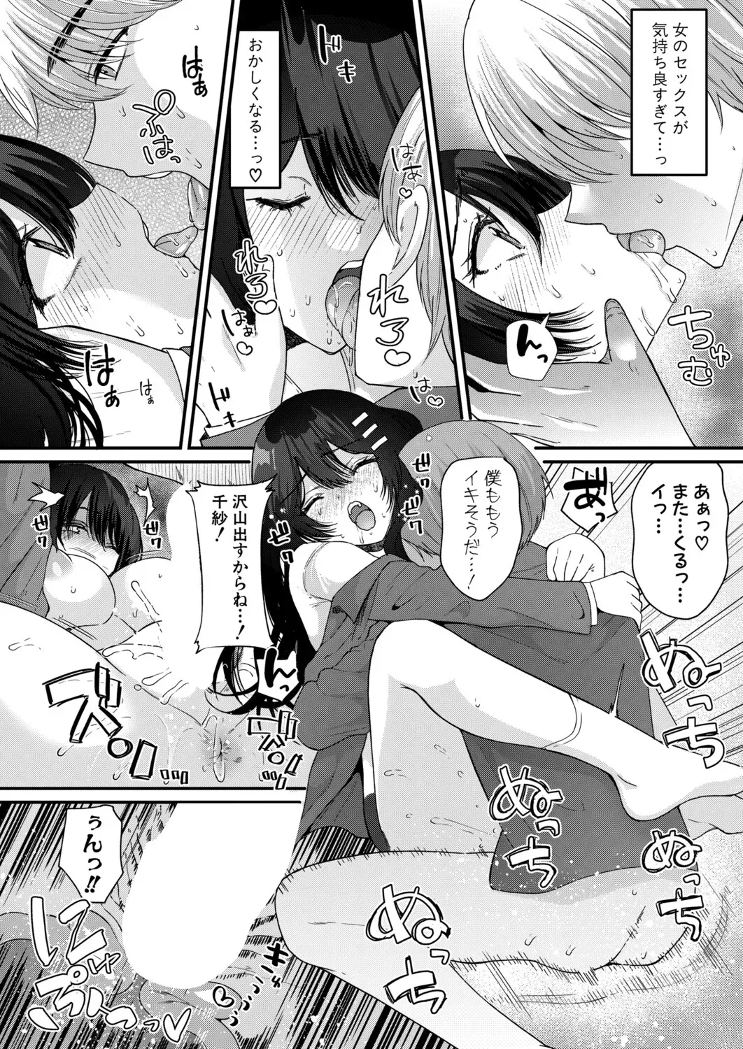Page 248