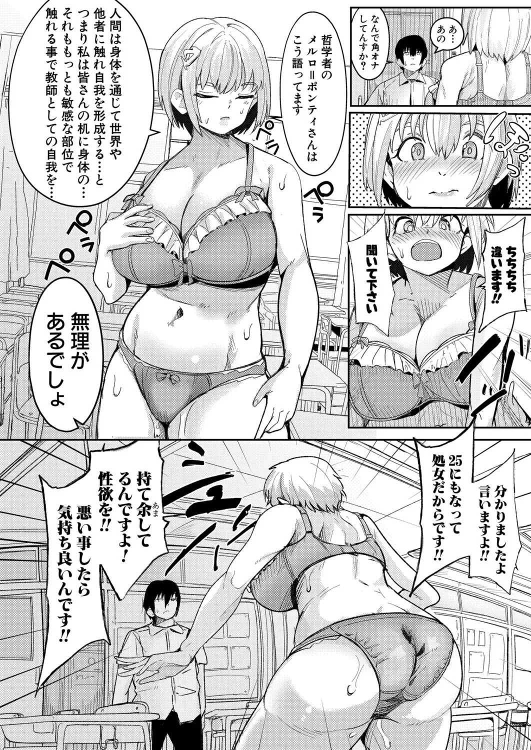 Page 256